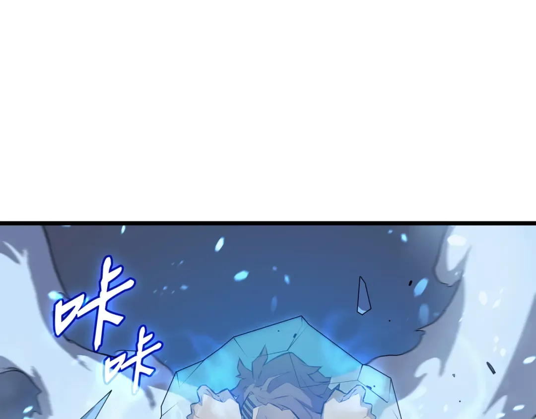 第74话 戴米盖特 第97页