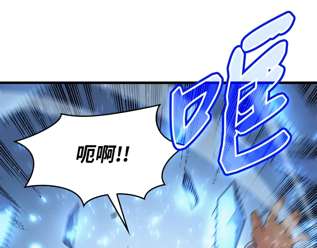 第74话 戴米盖特 第102页