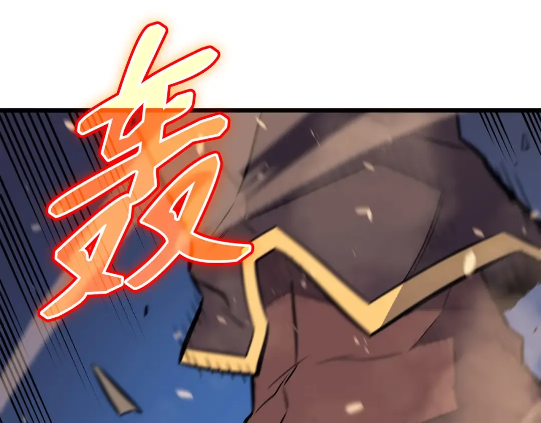 第74话 戴米盖特 第105页