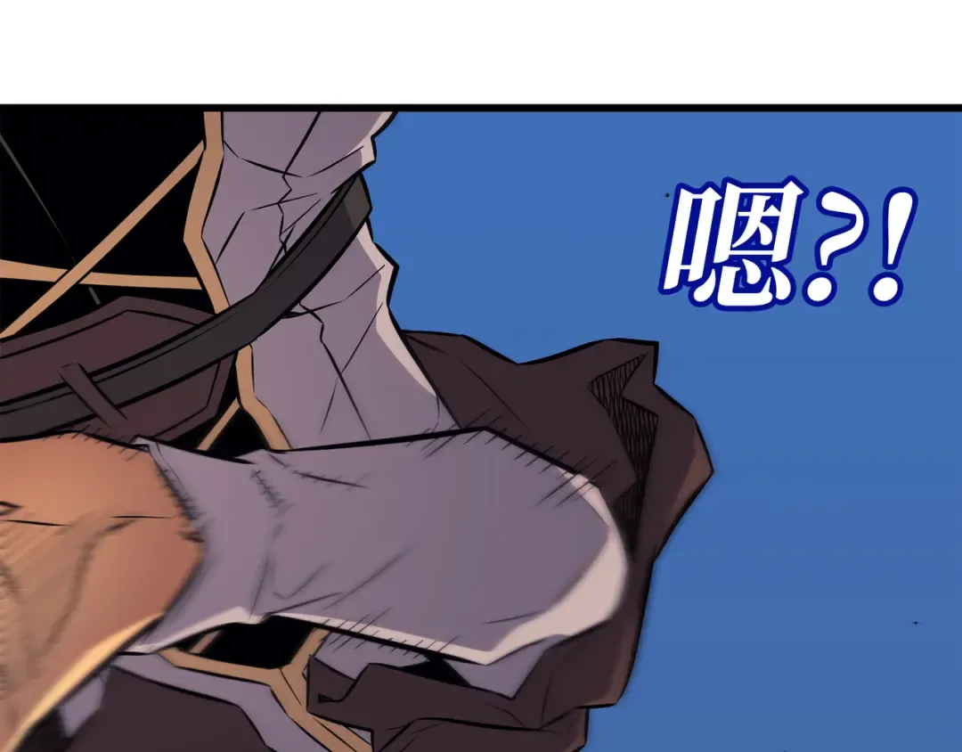 第74话 戴米盖特 第117页