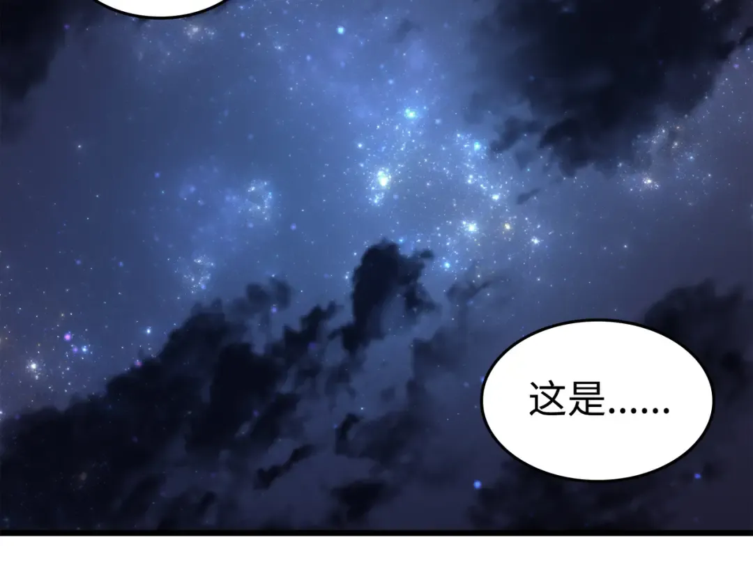 第74话 戴米盖特 第123页