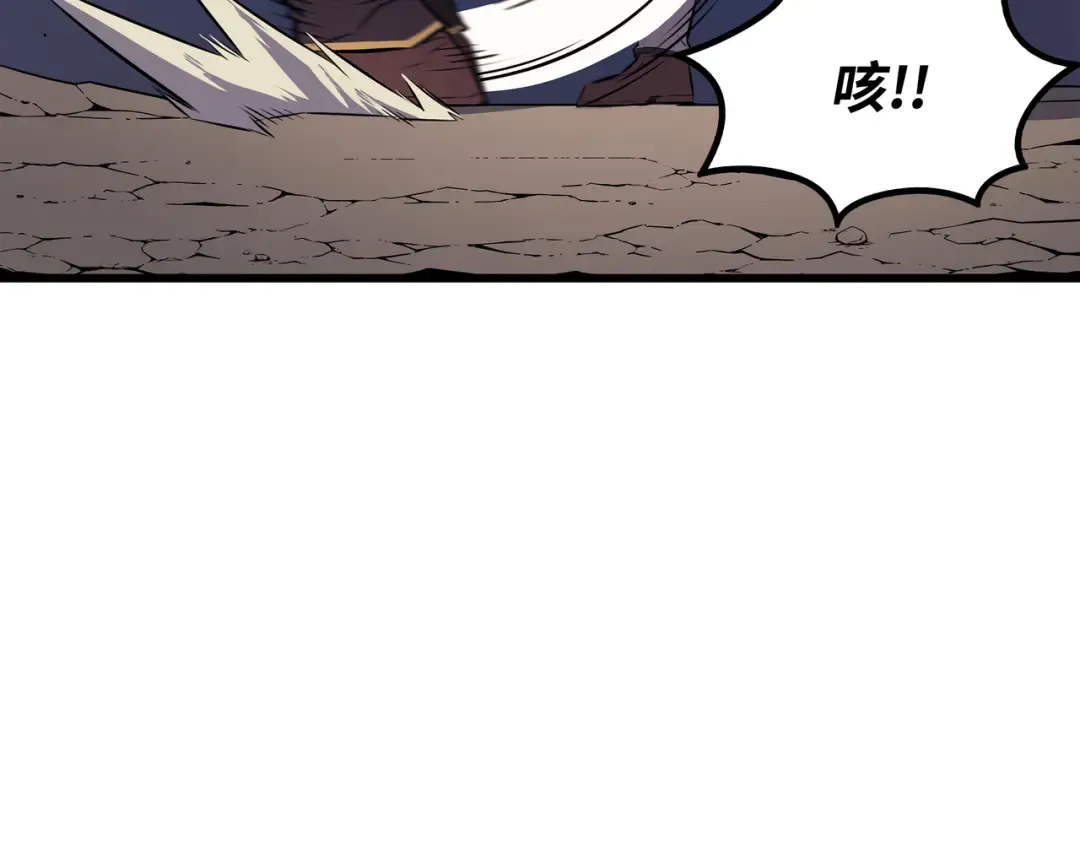 第74话 戴米盖特 第132页