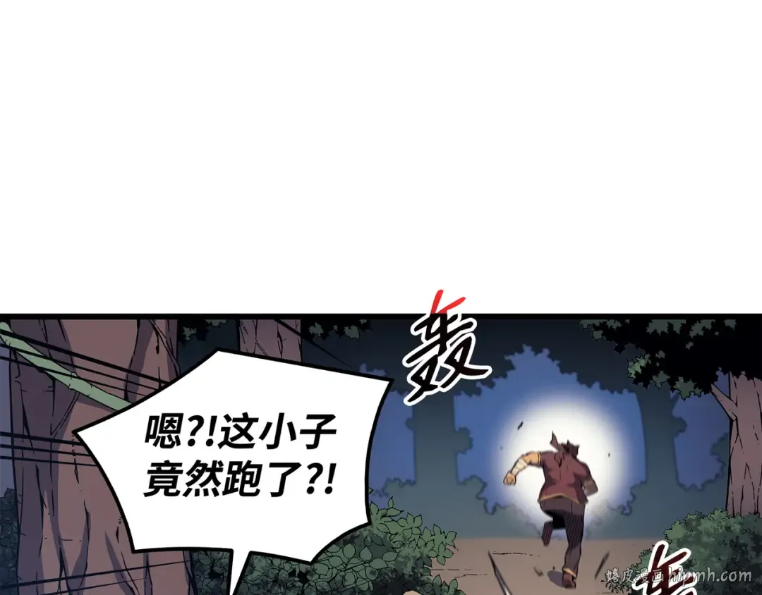 第74话 戴米盖特 第136页