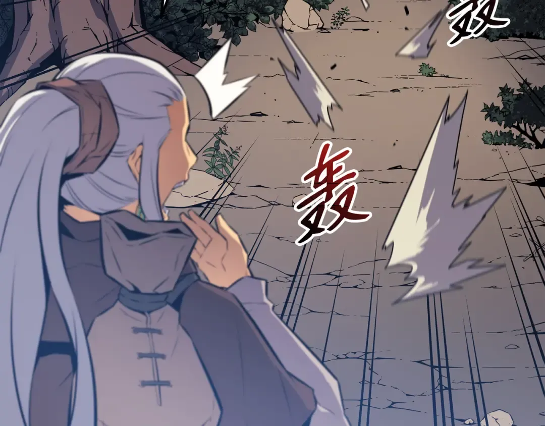 第74话 戴米盖特 第137页