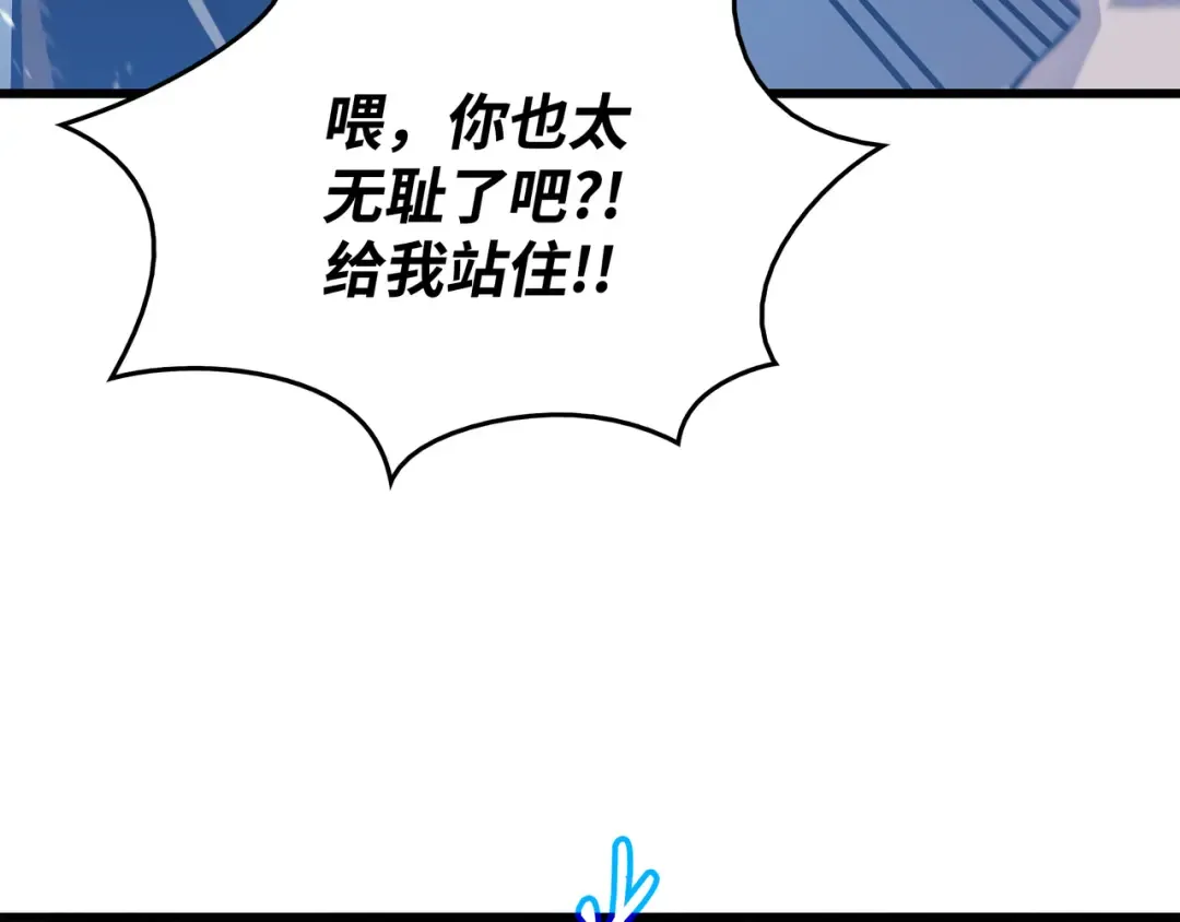 第74话 戴米盖特 第140页