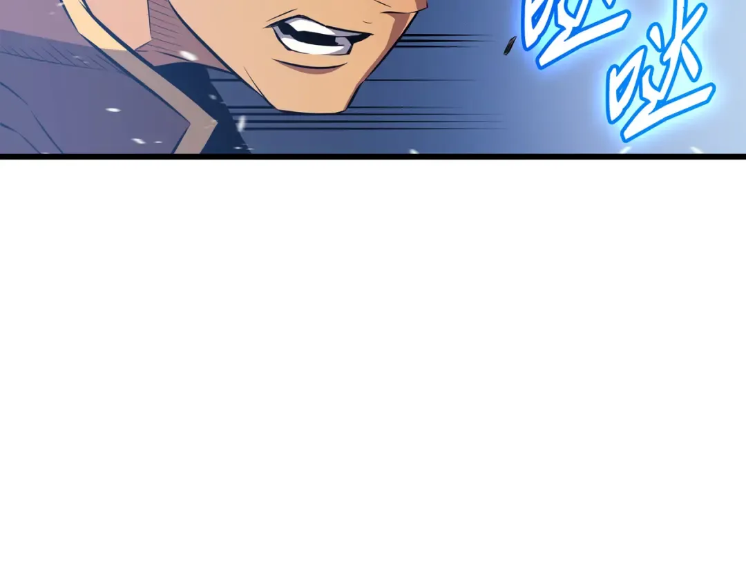 第74话 戴米盖特 第155页