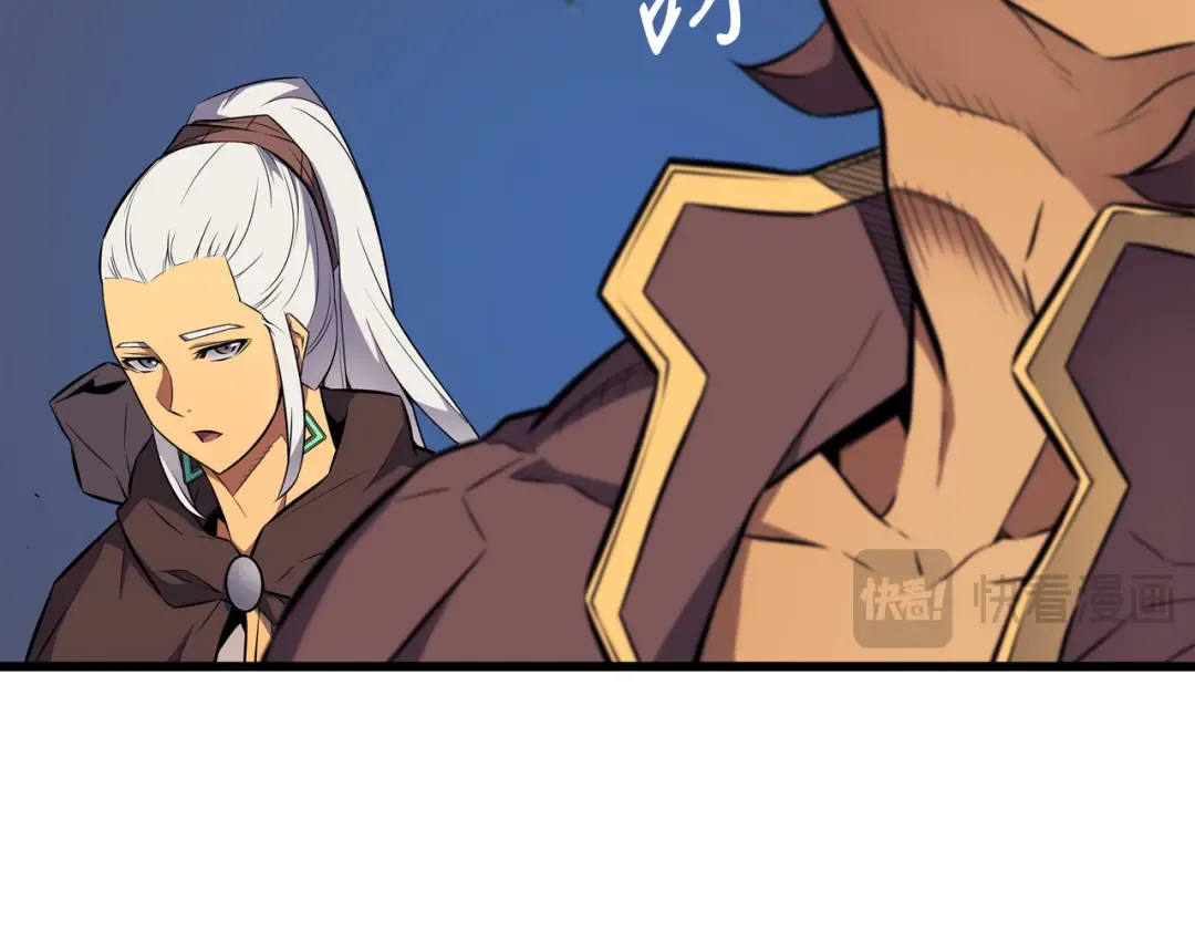 第74话 戴米盖特 第171页