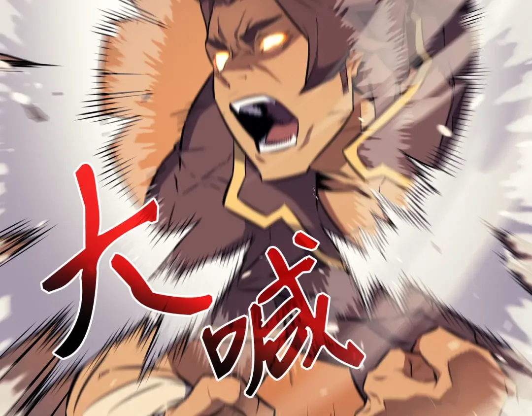 第74话 戴米盖特 第173页