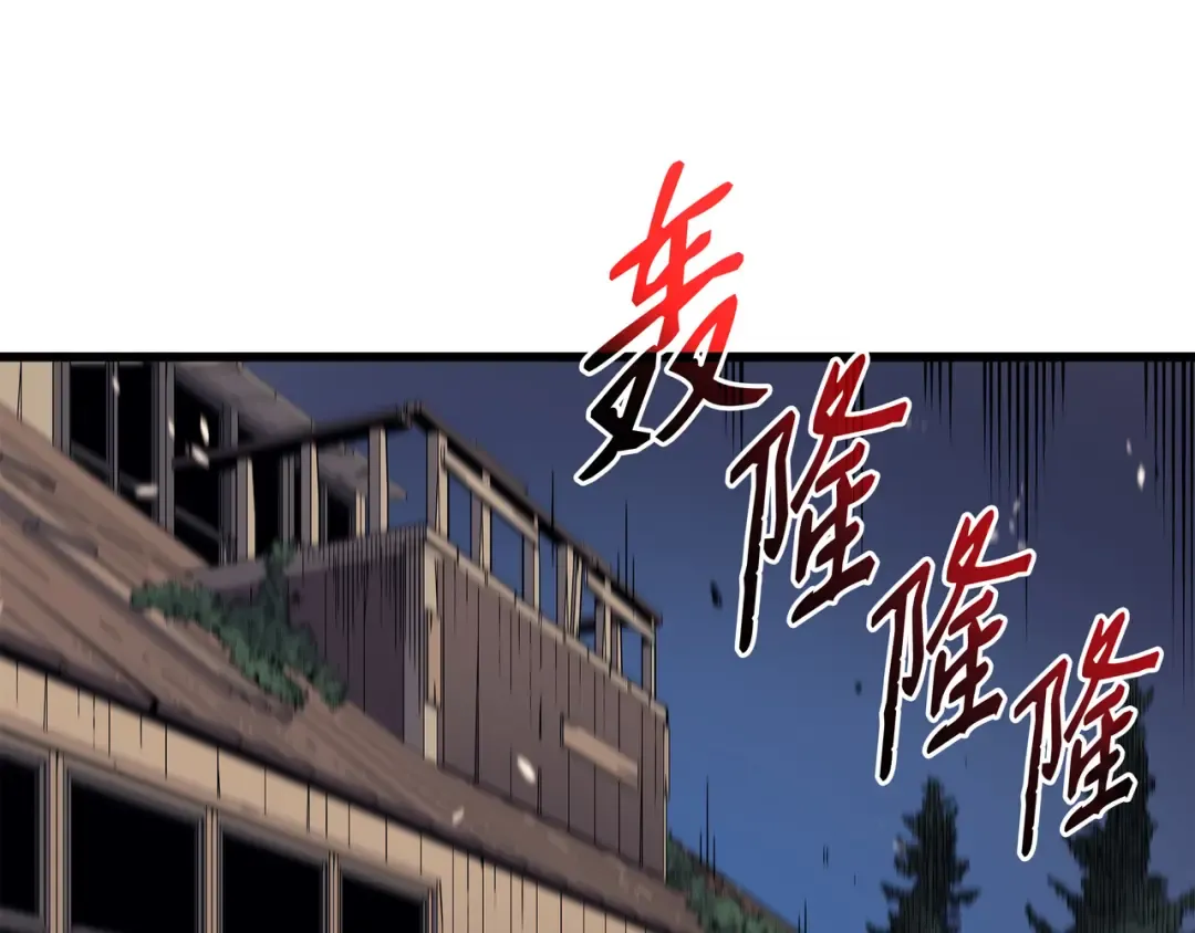 第74话 戴米盖特 第175页