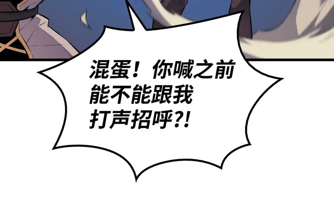 第74话 戴米盖特 第178页