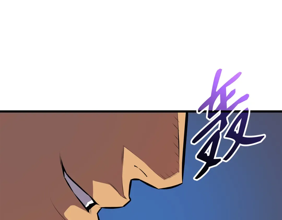 第74话 戴米盖特 第189页
