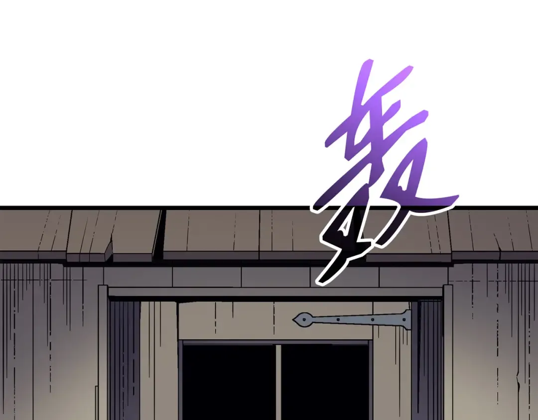 第74话 戴米盖特 第191页