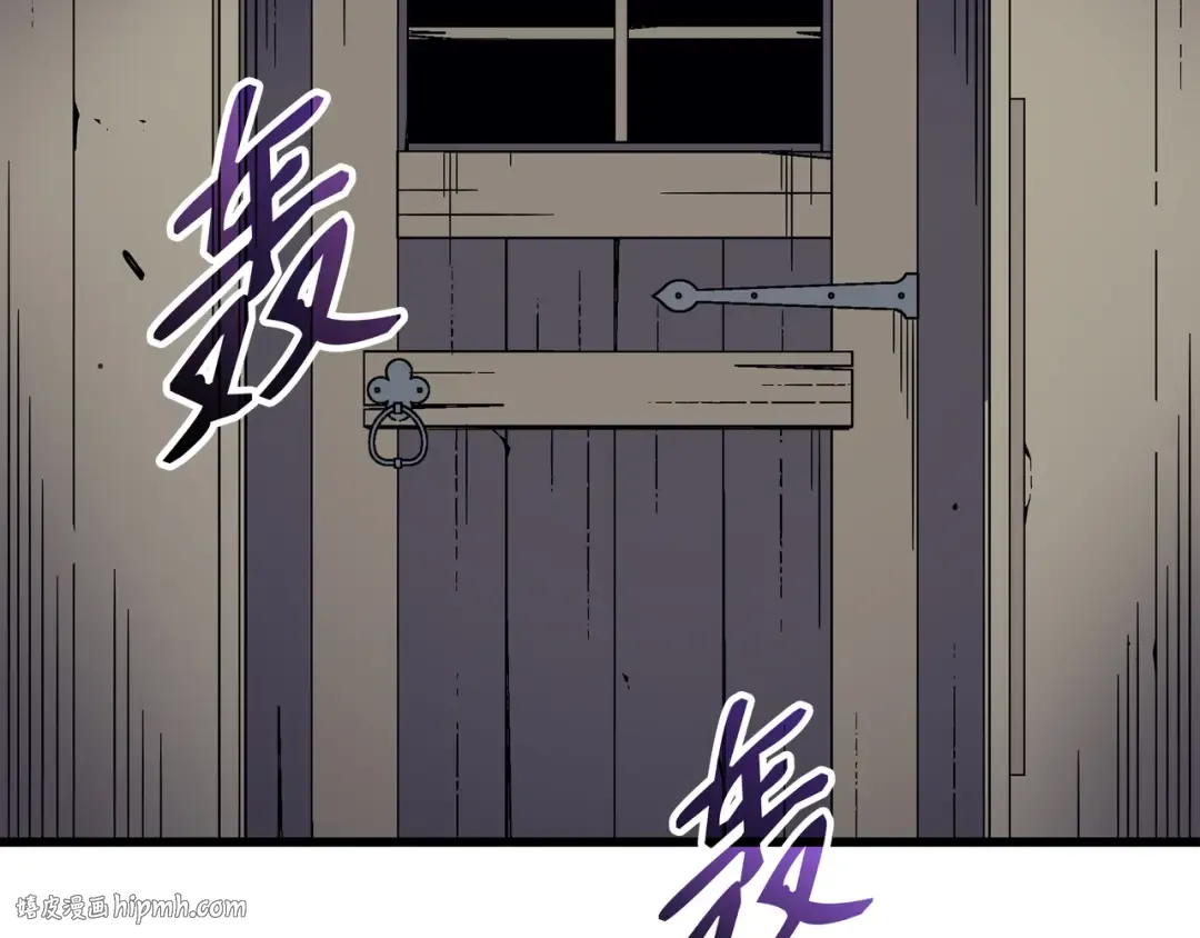 第74话 戴米盖特 第192页