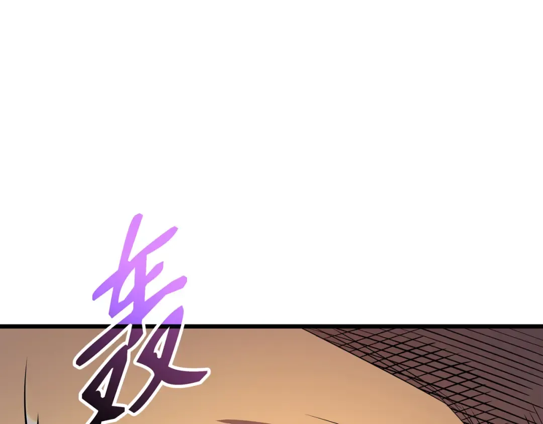 第74话 戴米盖特 第194页