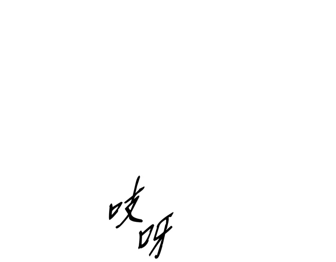 第74话 戴米盖特 第196页