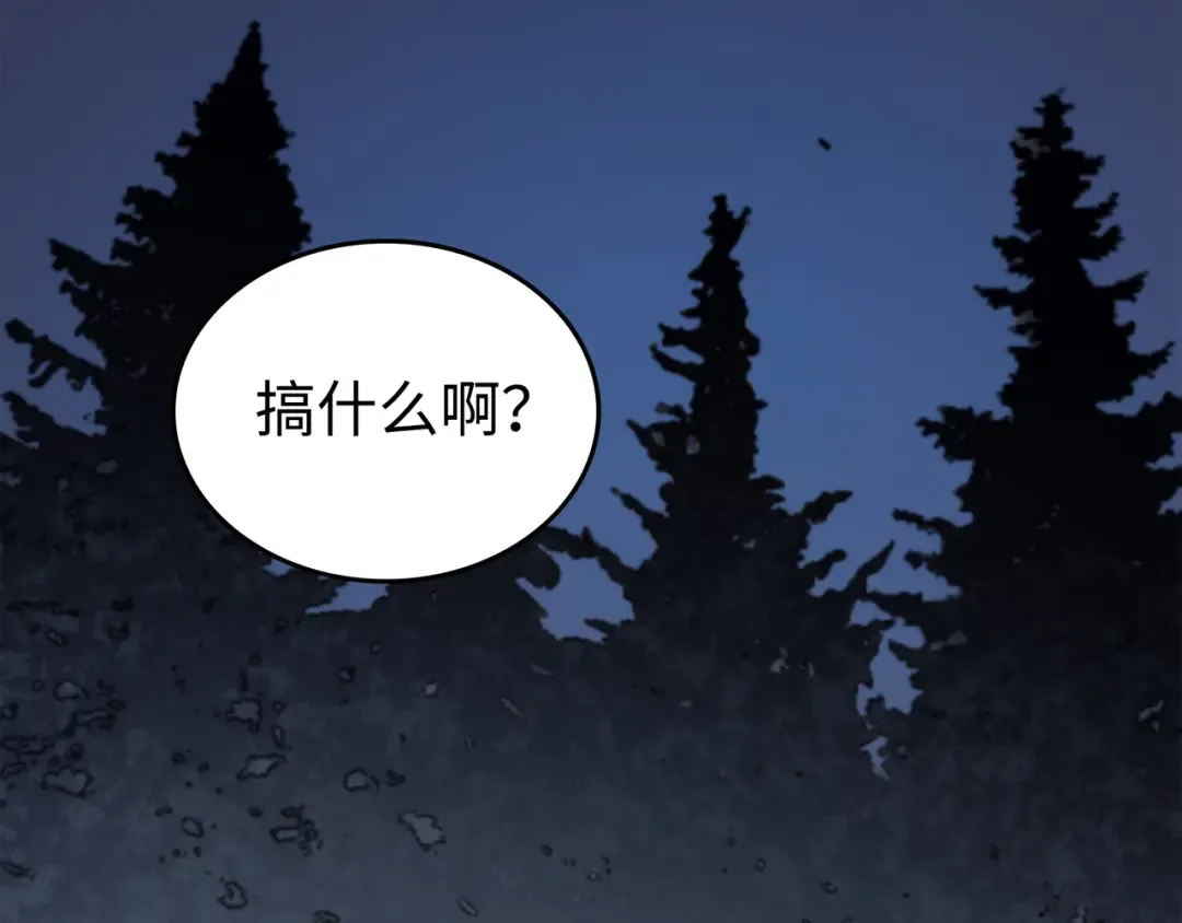 第74话 戴米盖特 第199页