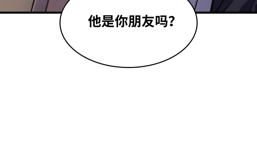 第74话 戴米盖特 第202页