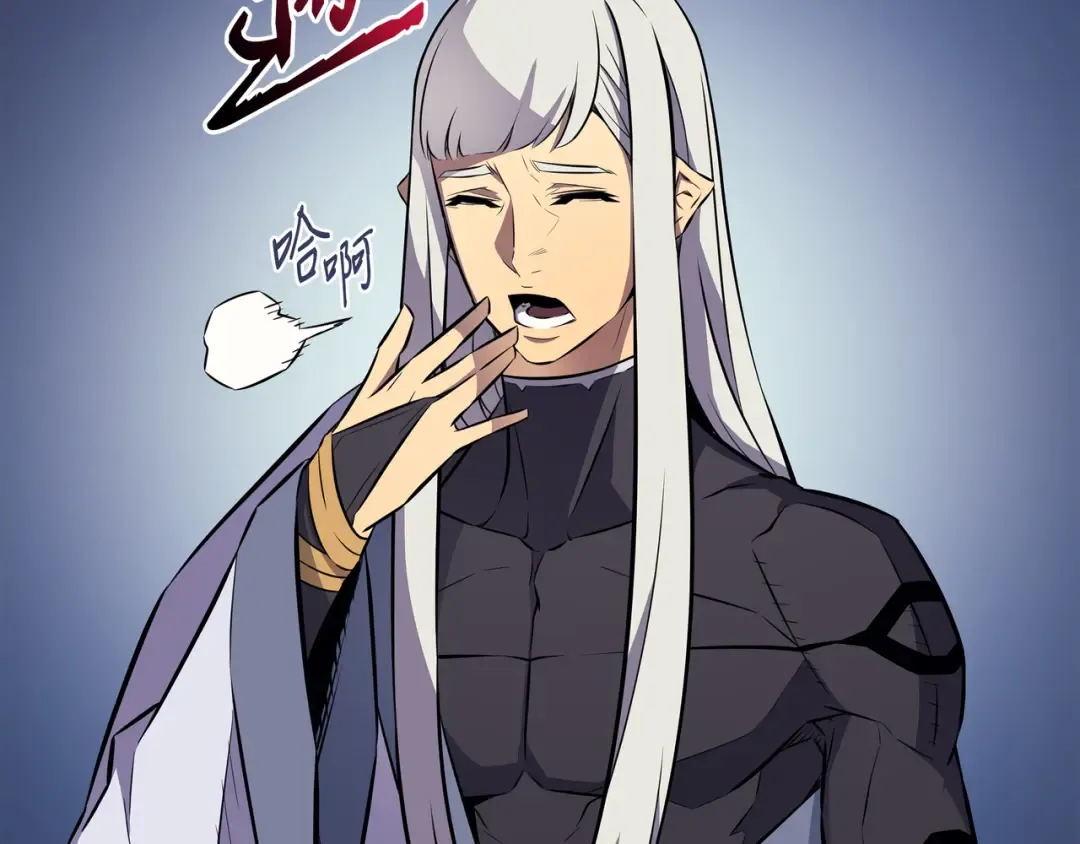 第75话 合作 第5页