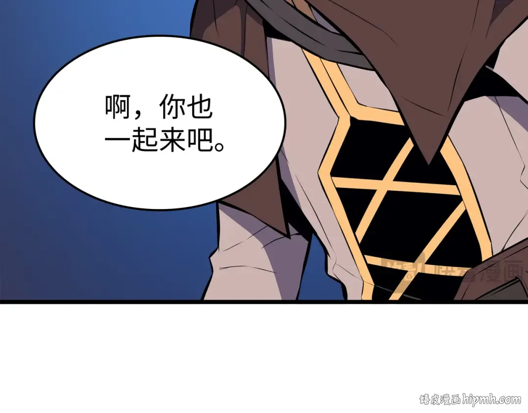 第75话 合作 第24页
