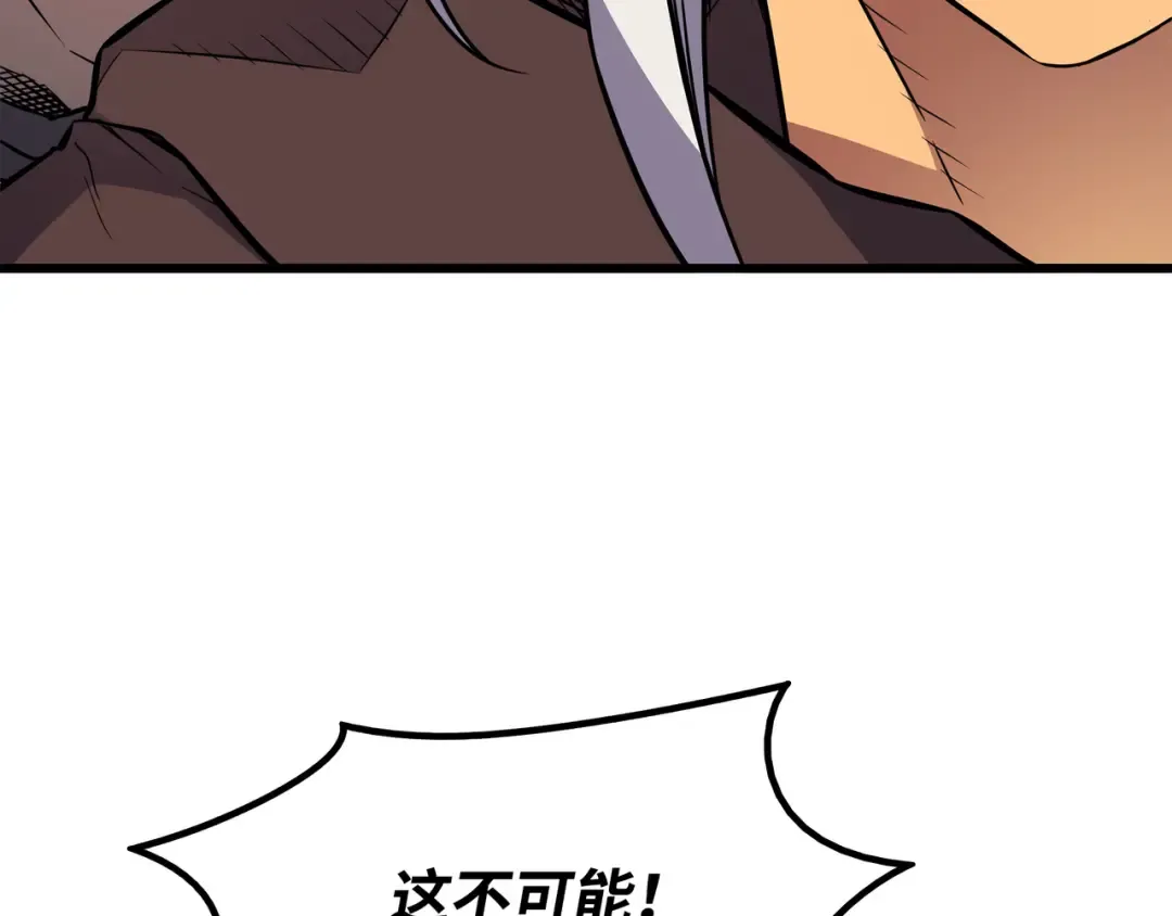 第75话 合作 第46页