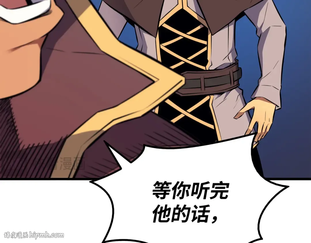 第75话 合作 第48页