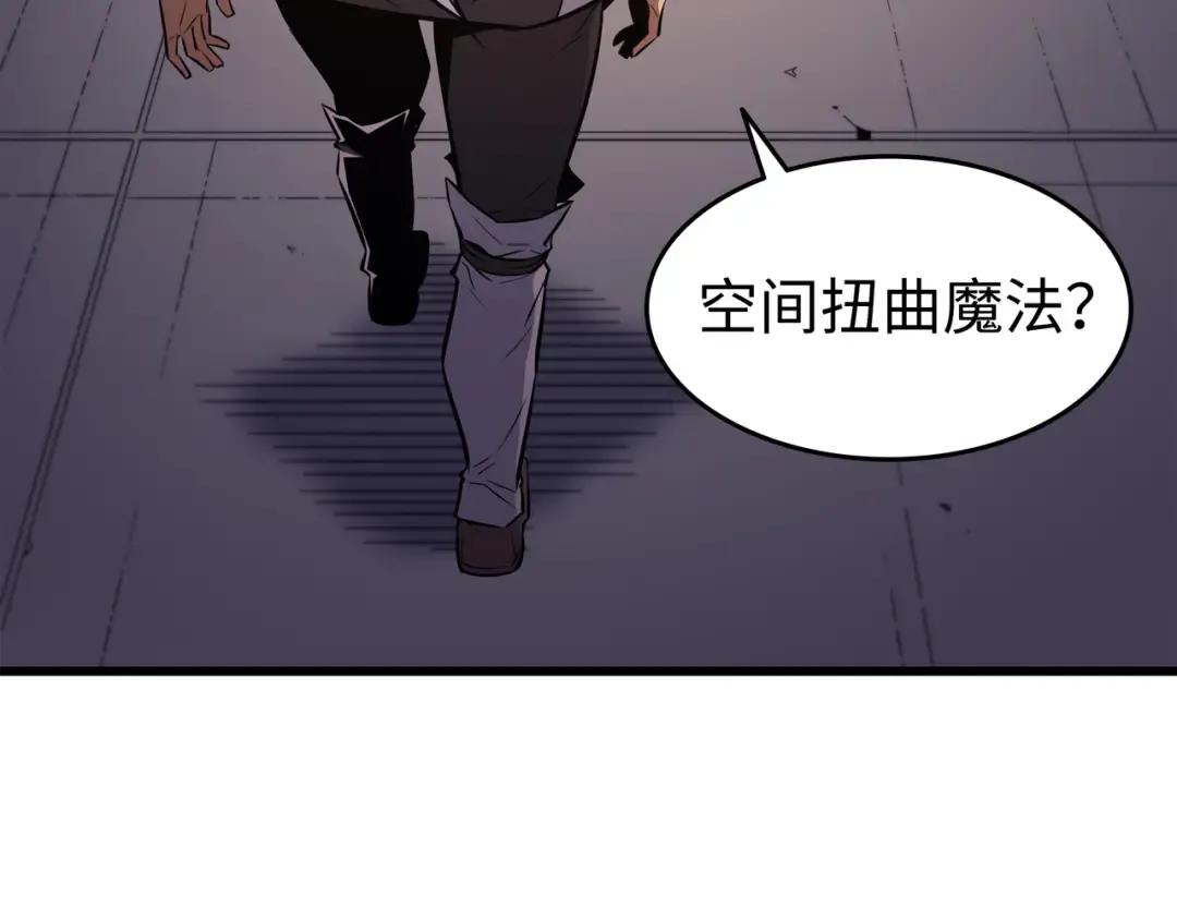 第75话 合作 第60页