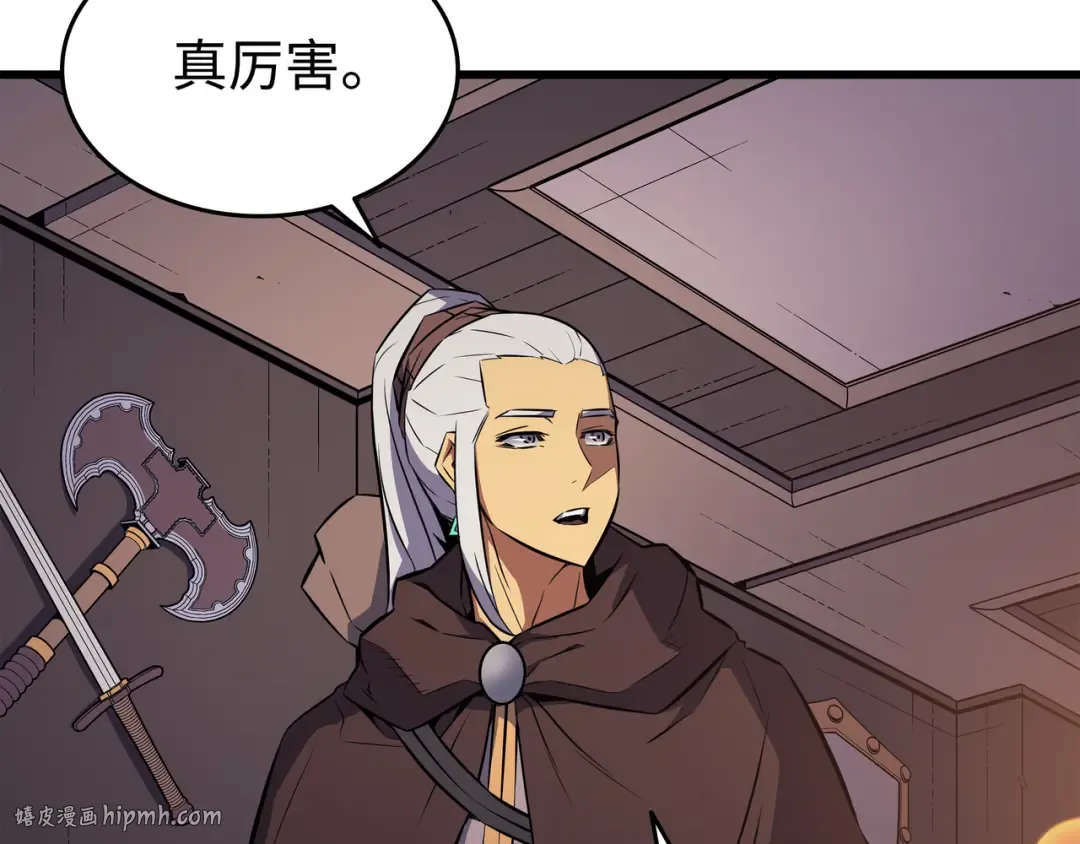 第75话 合作 第64页