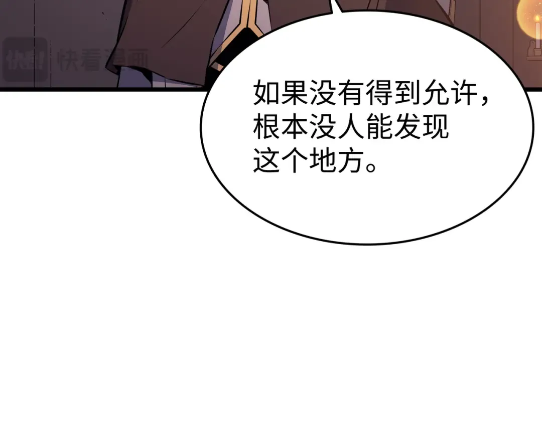 第75话 合作 第65页