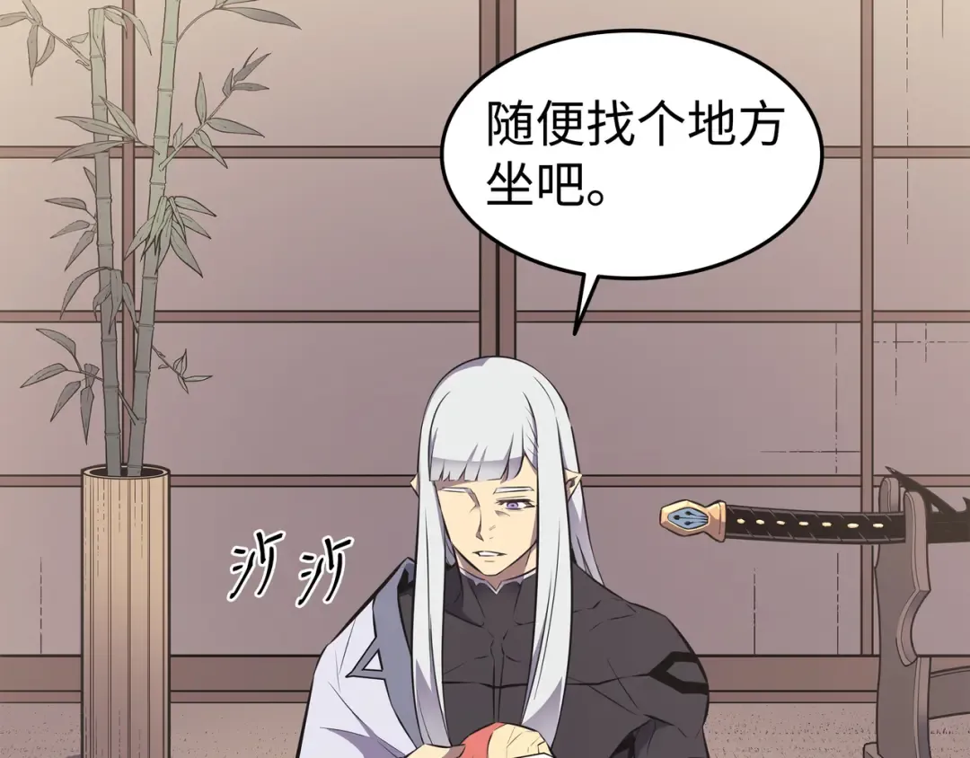 第75话 合作 第69页