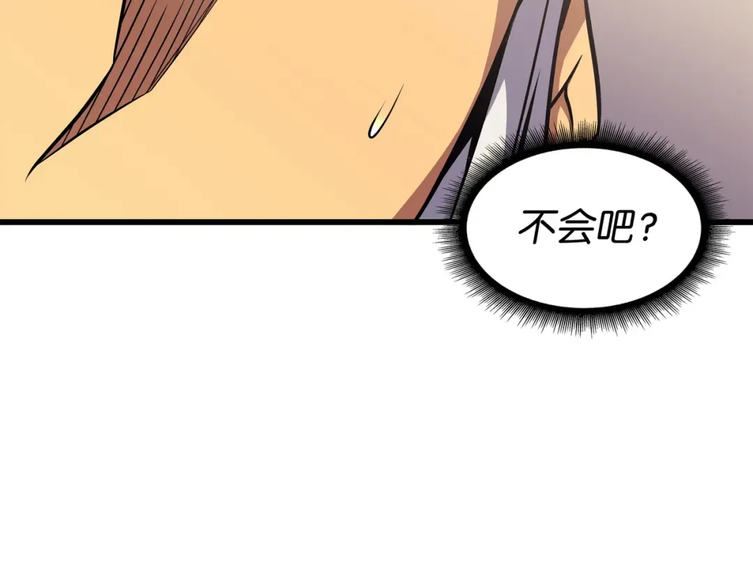 第75话 合作 第94页