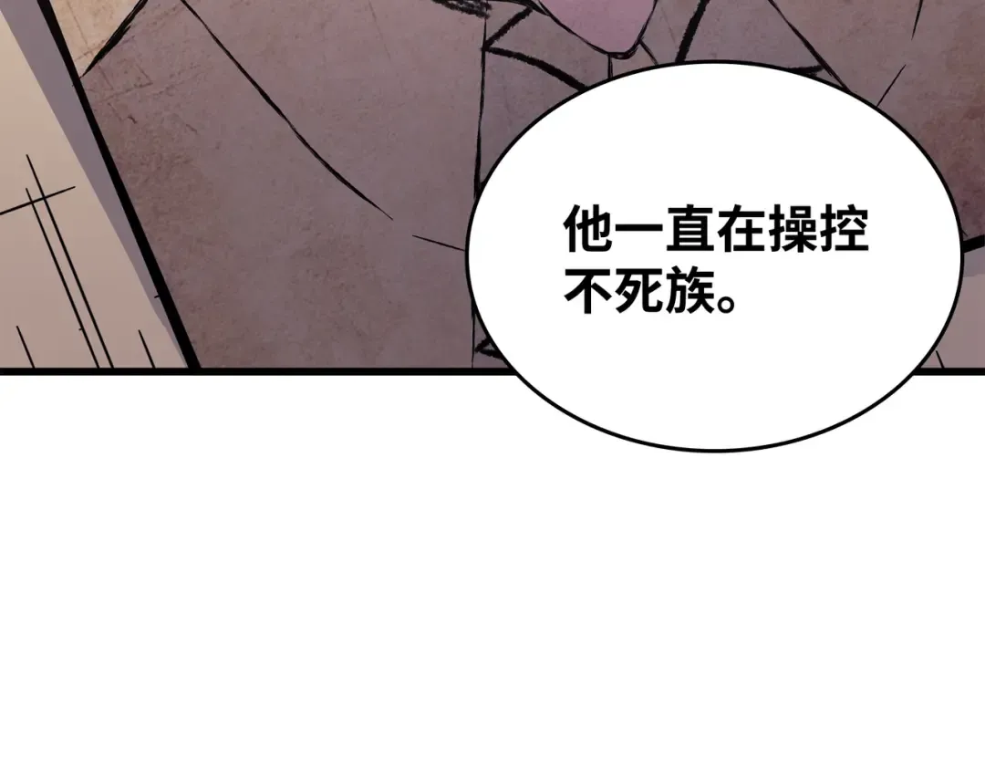 第75话 合作 第113页