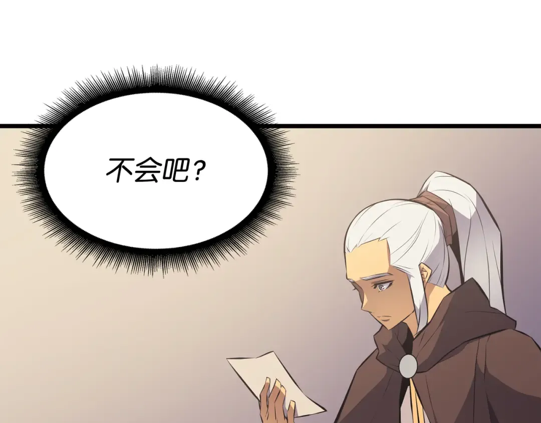第75话 合作 第114页