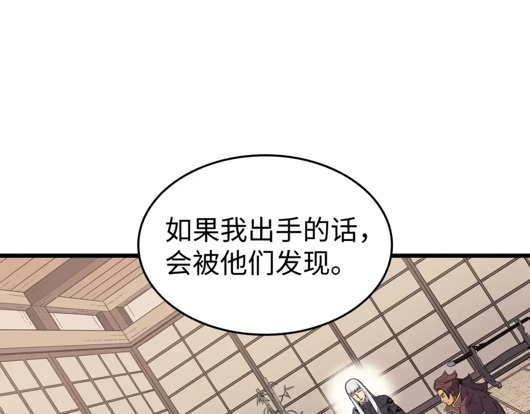 第75话 合作 第129页
