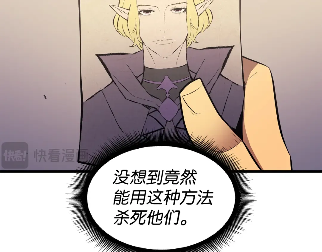 第75话 合作 第135页