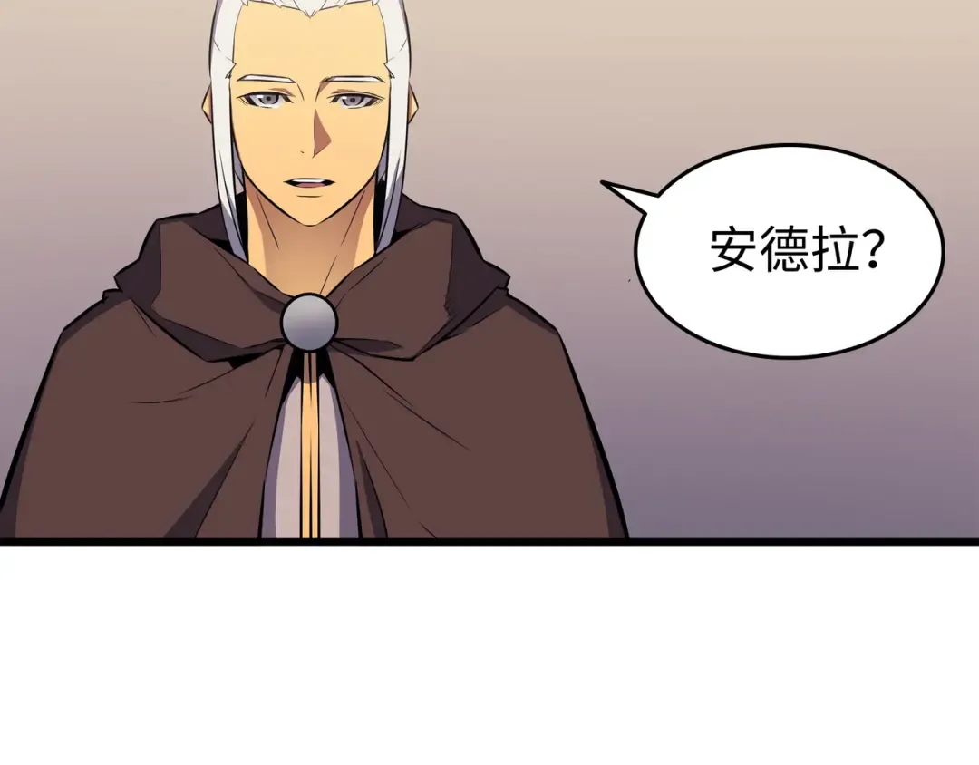 第75话 合作 第145页