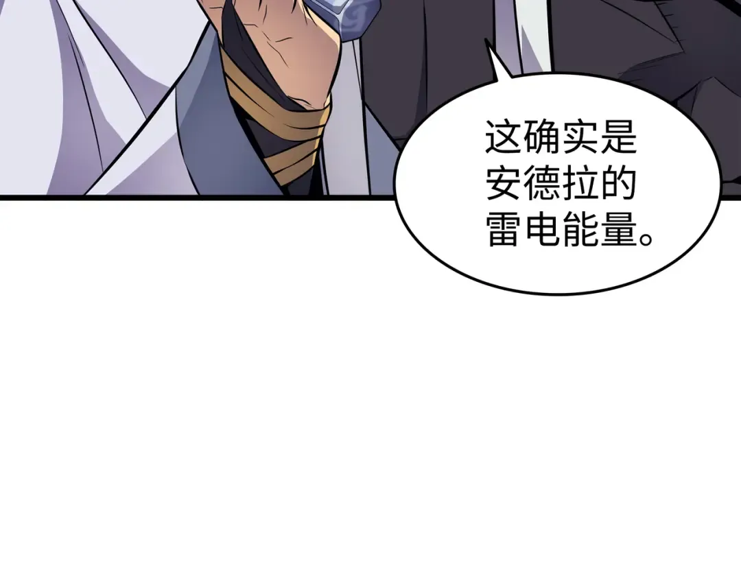 第75话 合作 第156页