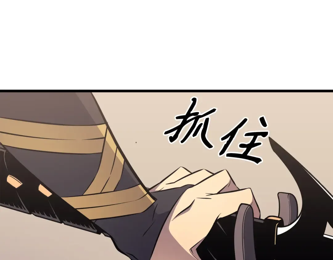 第75话 合作 第157页