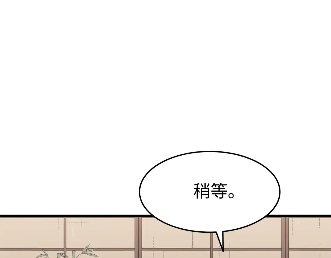 第75话 合作 第159页