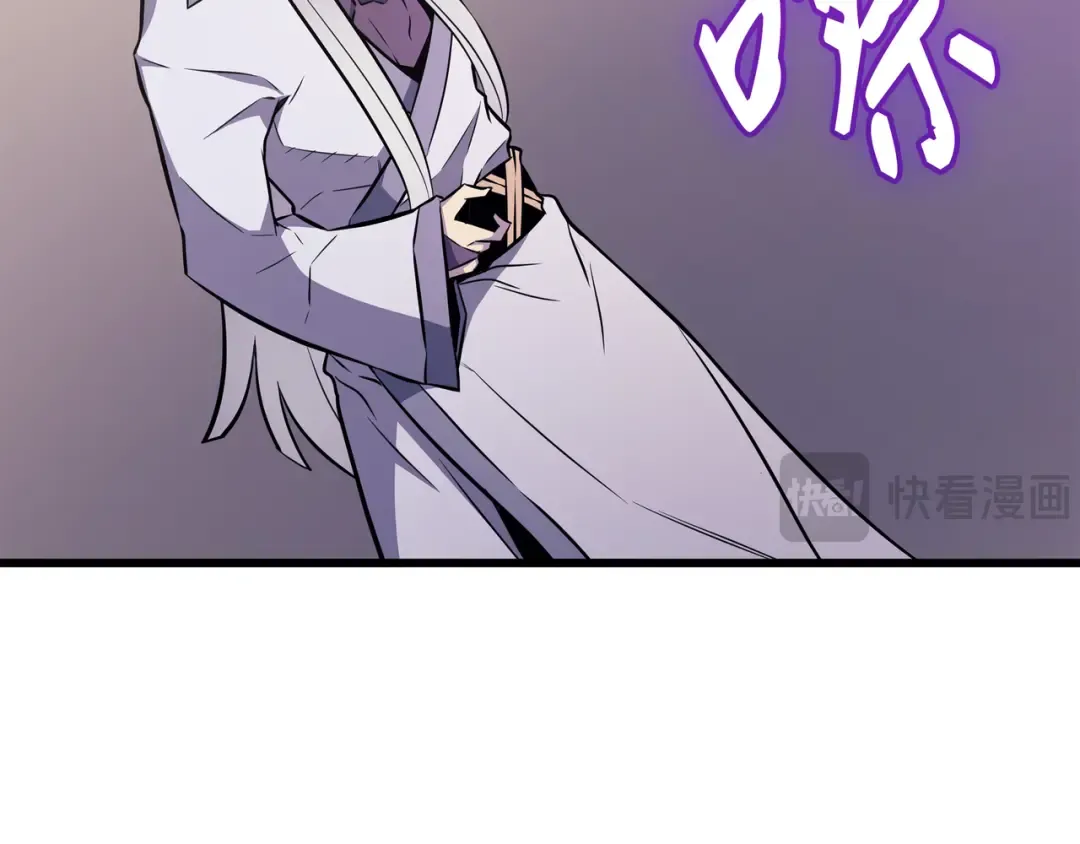 第75话 合作 第167页