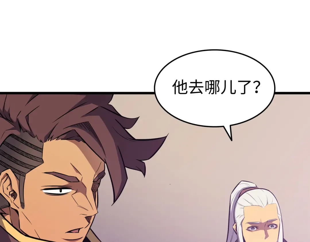 第75话 合作 第174页