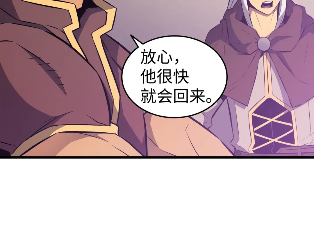 第75话 合作 第175页