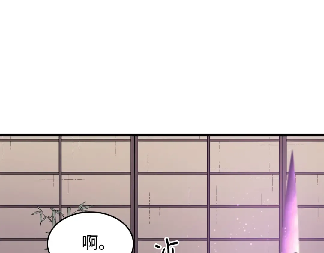 第75话 合作 第179页