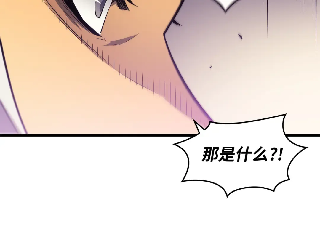 第75话 合作 第182页