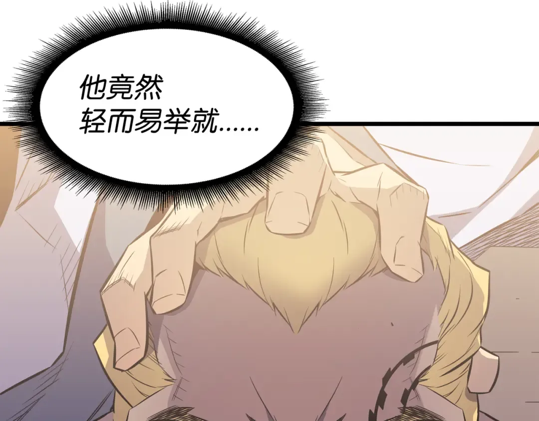 第75话 合作 第188页
