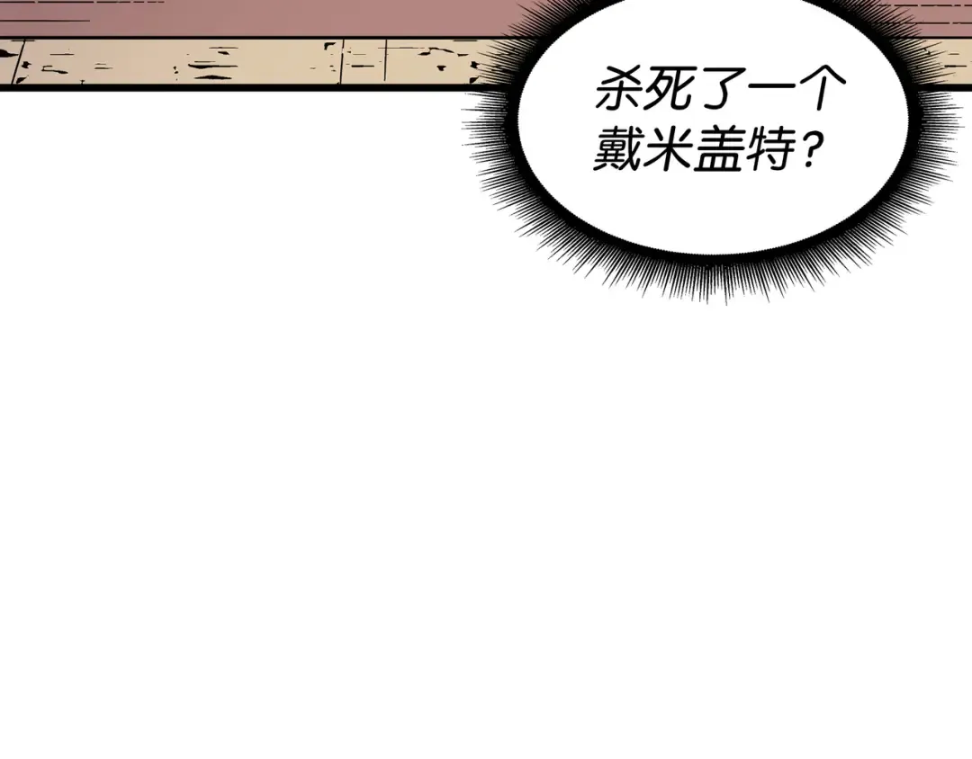 第75话 合作 第190页