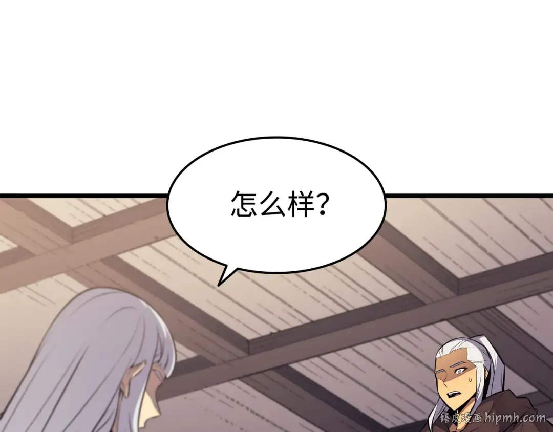 第75话 合作 第192页
