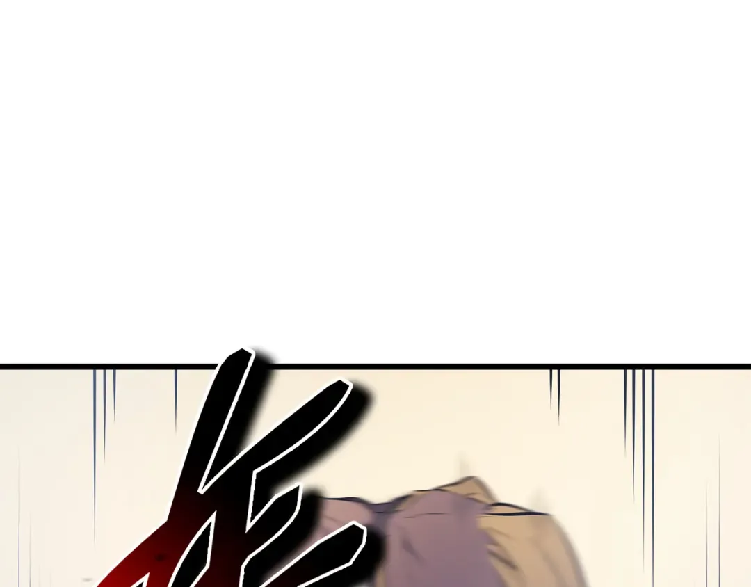 第76话 坦白 第4页