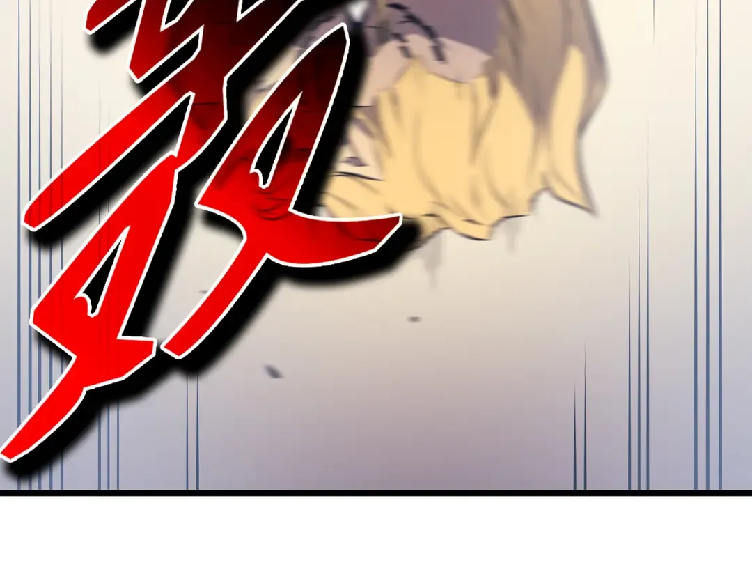 第76话 坦白 第5页
