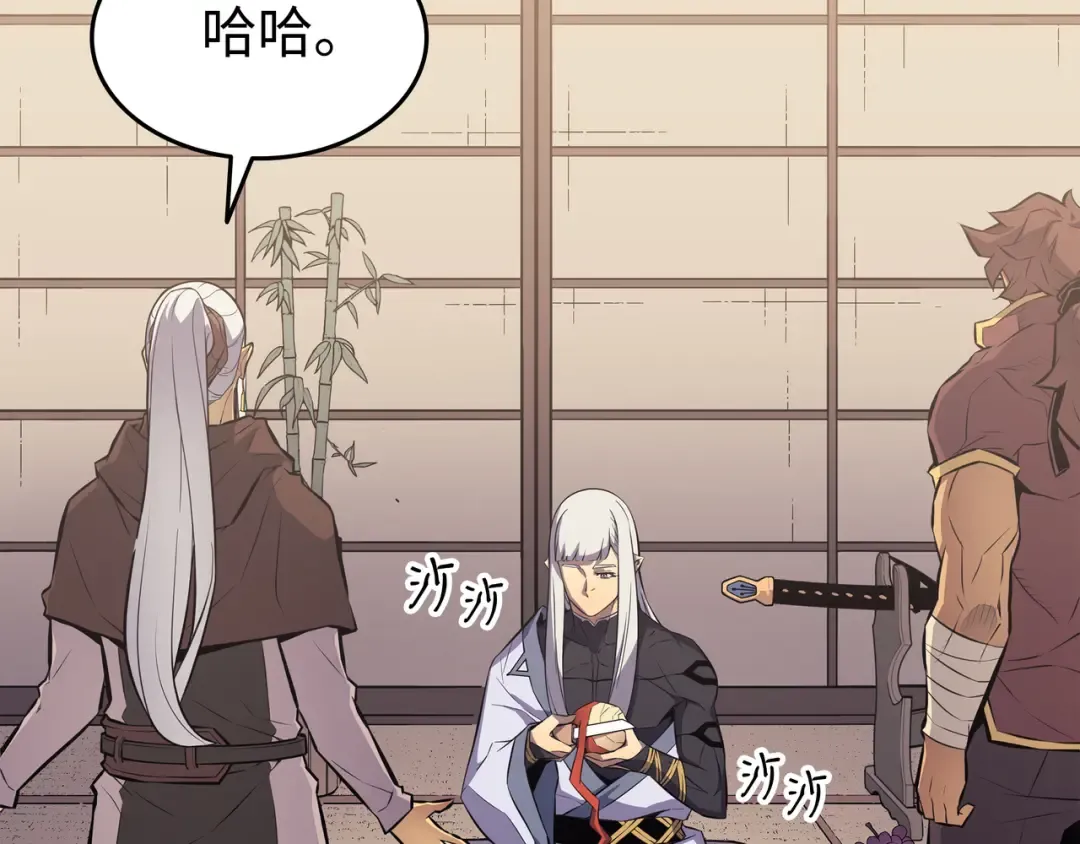 第76话 坦白 第46页