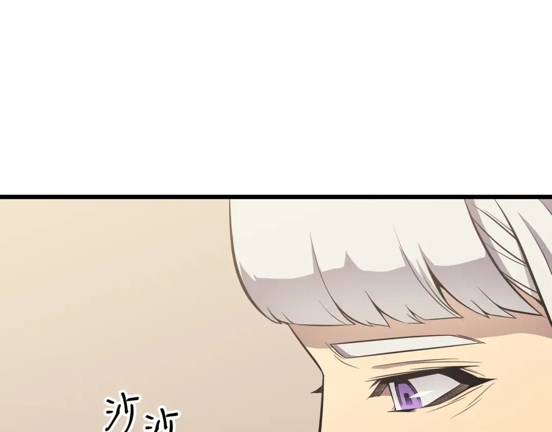 第76话 坦白 第51页